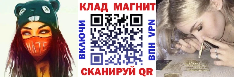 ГЕРОИН Горняк