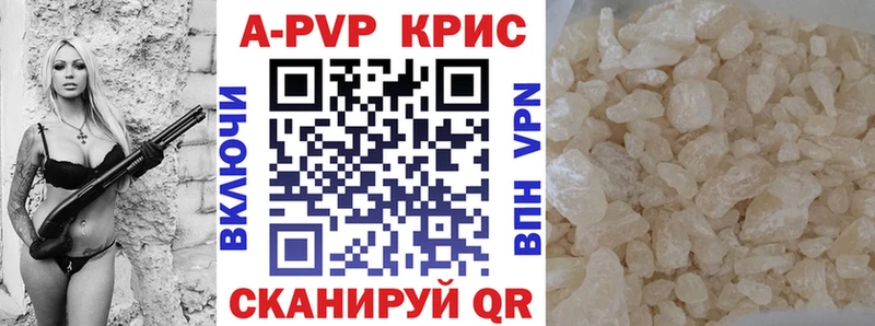 Альфа ПВП СК КРИС omg вход Горняк