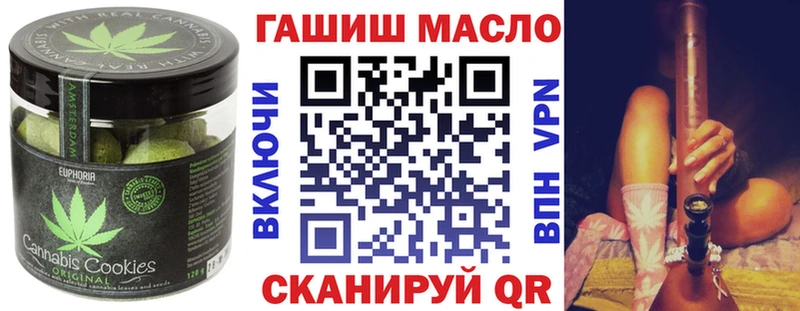 Cannafood конопля Горняк