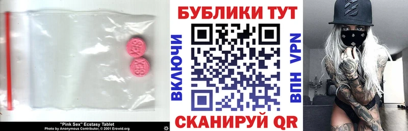 ЭКСТАЗИ 99%  Горняк 