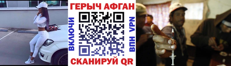ГЕРОИН гречка Горняк