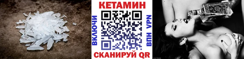 наркота Горняк КЕТАМИН ketamine