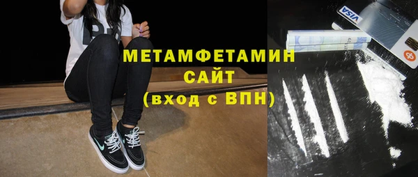 молекула духа Бугульма