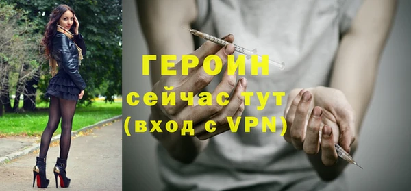 стаф Бородино