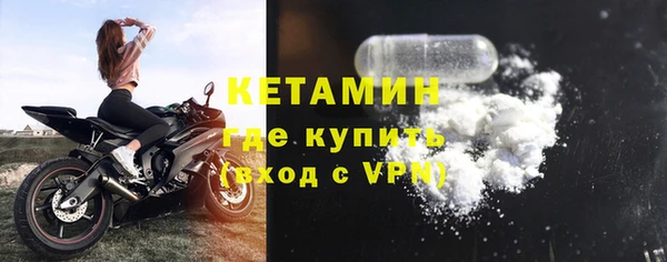 кокаин премиум Богородск