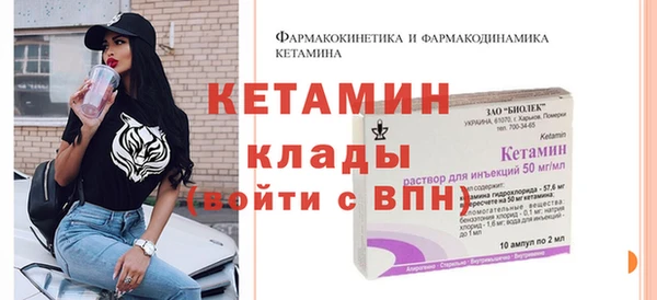 амфетамин Бронницы