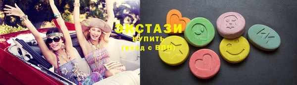 амфетамин Бронницы