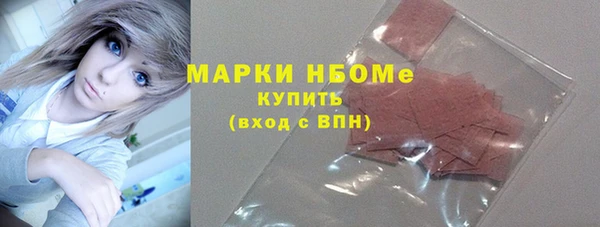 не бодяженный Балахна