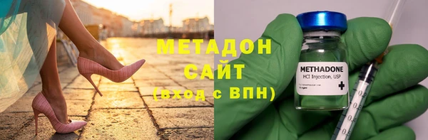 mdma Богородицк