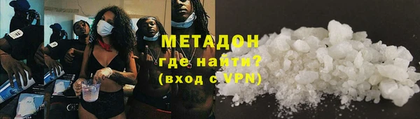 молекула духа Бугульма