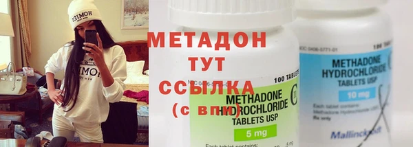 кокаин премиум Богородск