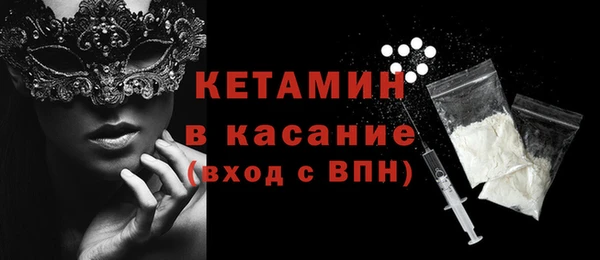 кокаин премиум Богородск