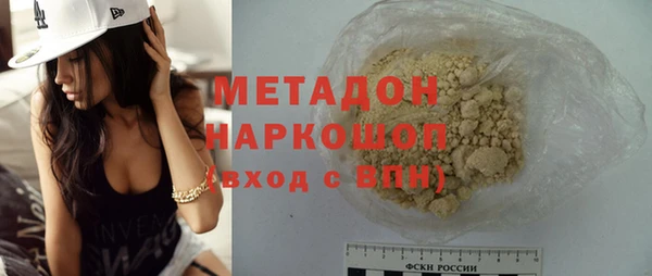 2c-b Горно-Алтайск