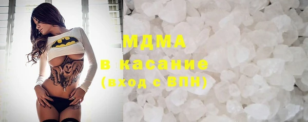 кокаин VHQ Гатчина