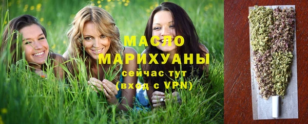кокаин премиум Богородск