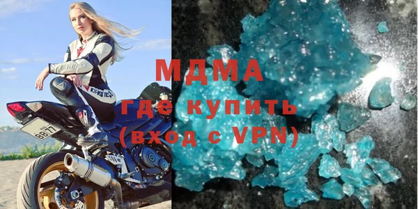 MDMA Богданович