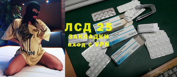 кокаин премиум Богородск