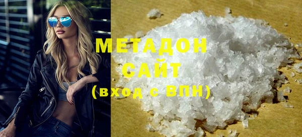 MDMA Богданович