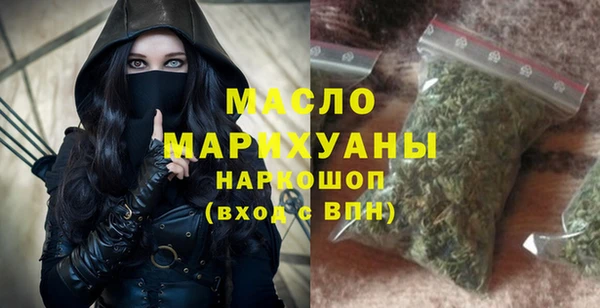 MDMA Богданович