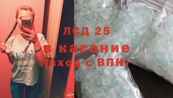 бутик Горняк