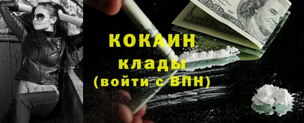 амфетамин Бронницы