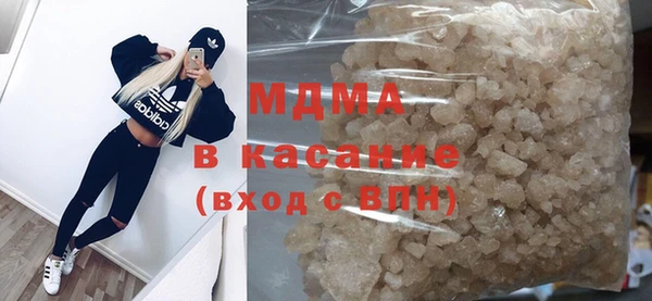MDMA Богданович