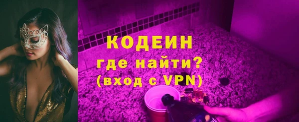 кокаин премиум Богородск