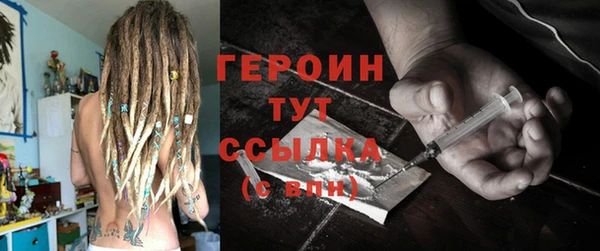 молекула духа Бугульма