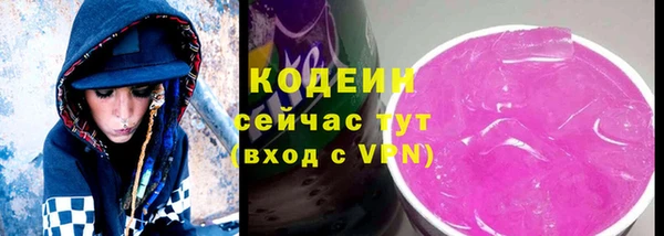кокаин премиум Богородск
