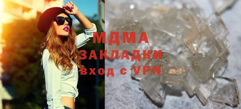 даркнет сайт  Горняк  MDMA VHQ 