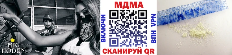 МДМА crystal цены Горняк
