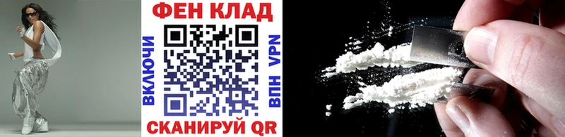 Первитин пудра  ссылка на мегу как войти  Горняк  где продают  