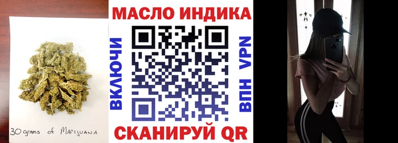 купить  сайты  Горняк  ТГК THC oil 
