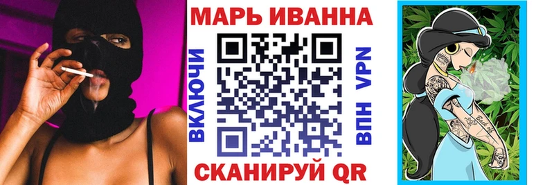 Канабис марихуана Горняк